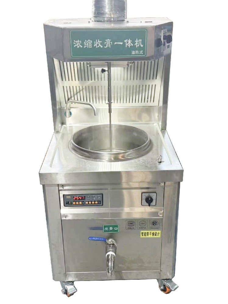 型號：DHNS40(40升濃縮收膏機(jī))